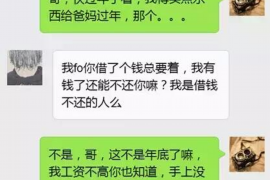 新疆专业要账公司如何查找老赖？