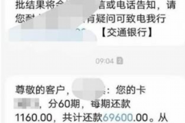 新疆新疆的要账公司在催收过程中的策略和技巧有哪些？